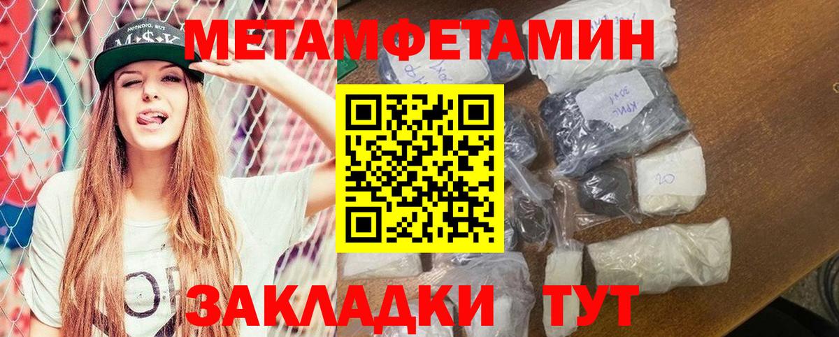 АМФЕТАМИН  Вход с VPN  Алексеевка  Amphetamine 97%  АМФ 