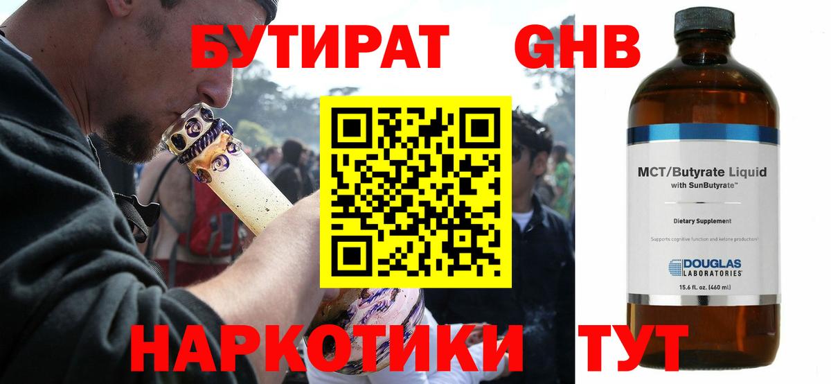 Алексеевка  БУТИРАТ оксана  Вход с VPN 