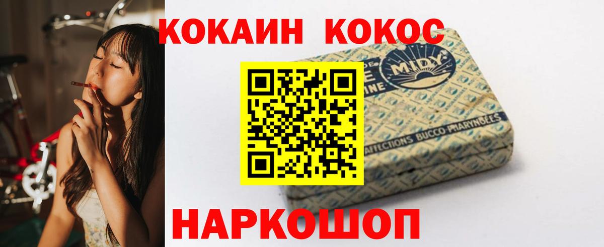 Кокаин Перу  Вход с VPN  Кокаин Колумбийский  Алексеевка 