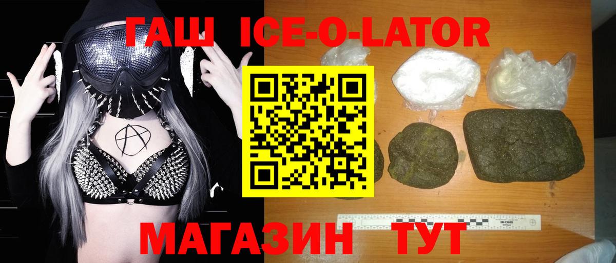 ГАШИШ hashish  Гашиш AMNESIA HAZE  Вход с VPN  Алексеевка 
