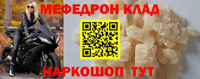 стафф Абакан
