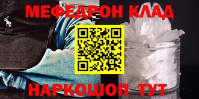стафф Абакан