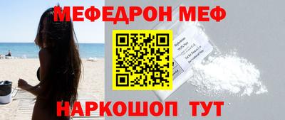 стафф Абакан