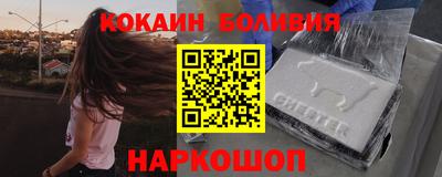 стафф Абакан