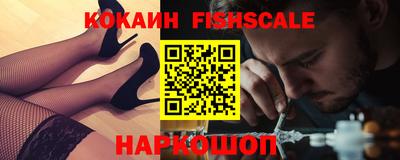 стафф Абакан