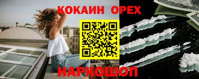меф Ярцево