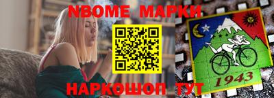стафф Абакан