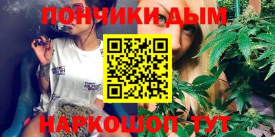 стафф Абакан
