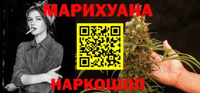 стафф Абакан