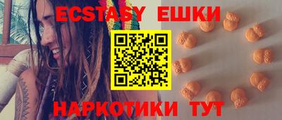 стафф Абакан