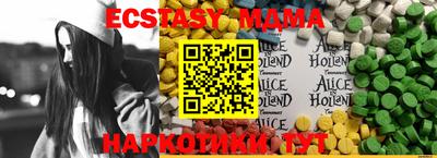 стафф Абакан