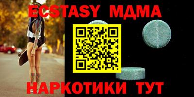 сатива Абинск