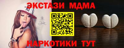 сатива Абинск