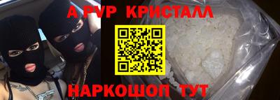 метадон Азнакаево