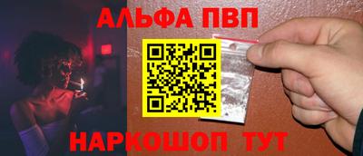 стафф Абакан