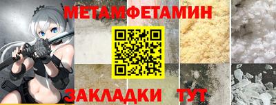 стафф Абакан