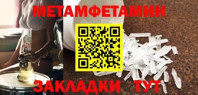 метадон Азнакаево