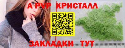 сатива Абинск