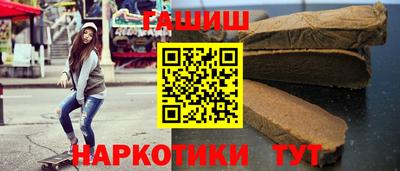 сатива Абинск