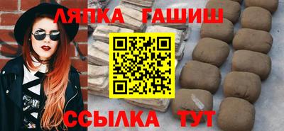 сатива Абинск