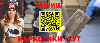 стафф Абакан