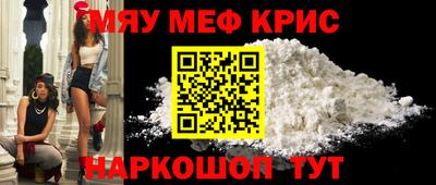 стафф Абакан