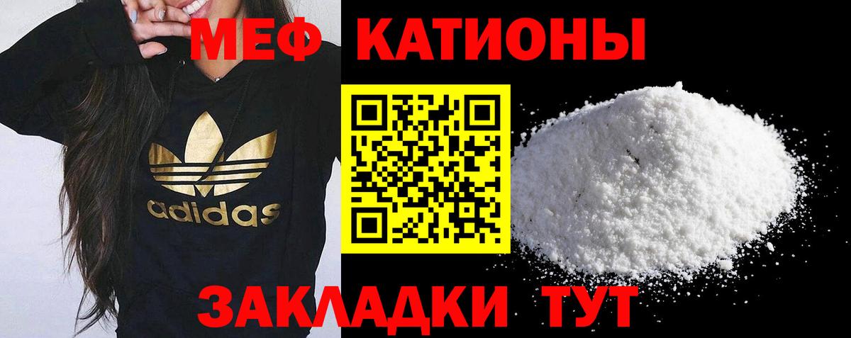 Меф  Меф  Алексеевка  МЕФ кристаллы  Вход с VPN  Меф 4 MMC 