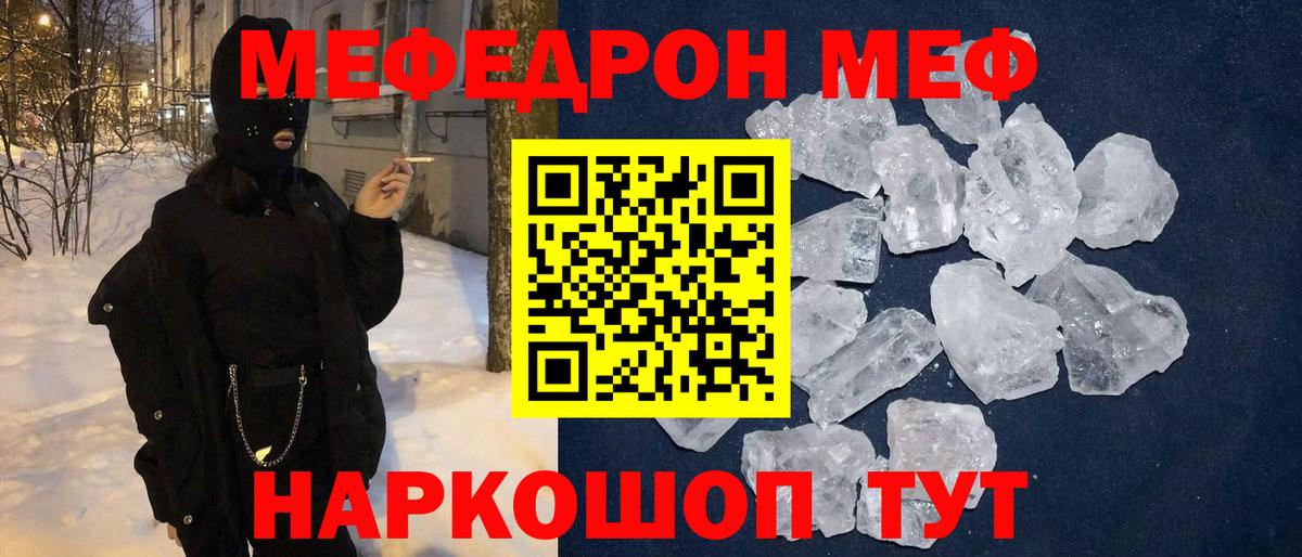 APVP СК кристаллы  Алексеевка  Мефедрон   ЭКСТАЗИ  ГАШИШ  Вход с VPN 