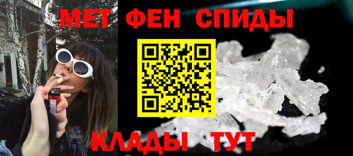 Алексеевка  МЕТАМФЕТАМИН  Вход с VPN  МЕТАМФЕТАМИН витя 