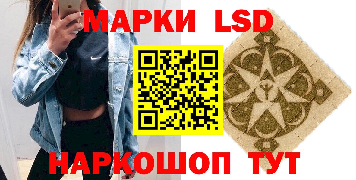 Марки N-bome 1,8мг Алексеевка