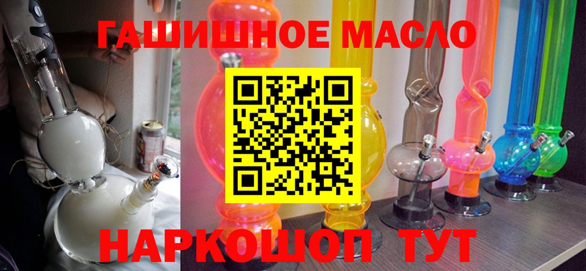Дистиллят ТГК вейп Алексеевка